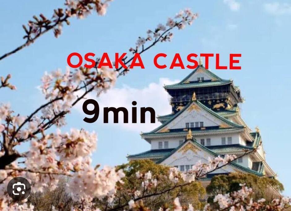 #803 Opening Sale! Private Rental Osaka City Central Has The Longest Shopping Street And You Can Enjoy The Real Osaka, Which Has Not Yet Become A Tourist Destination ภายนอก รูปภาพ